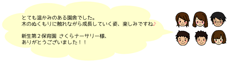 コメント