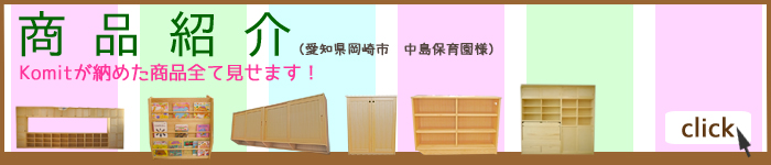 商品紹介ページへ