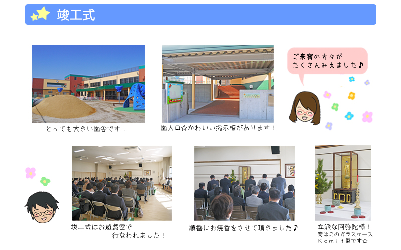 2012年夏引っ越し作業様子