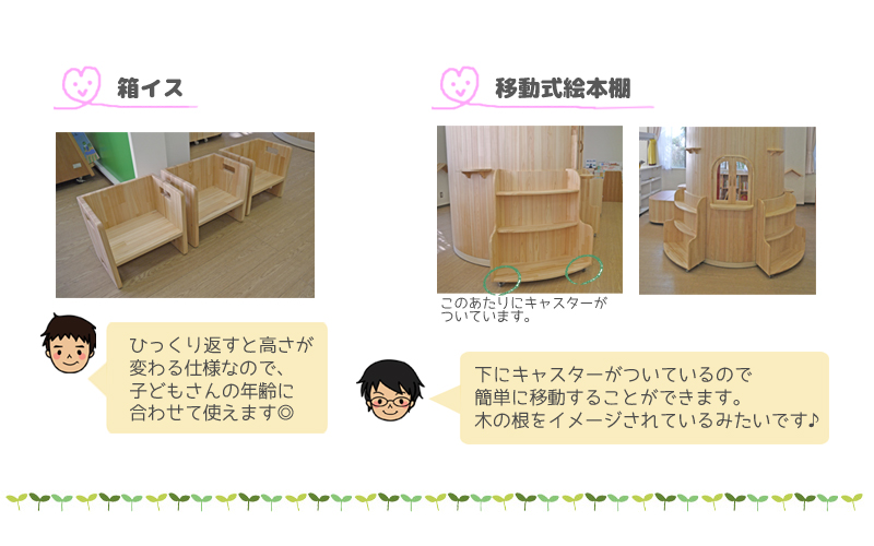 あいさつ
