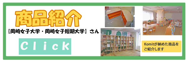商品紹介ページへ