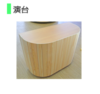 配膳台