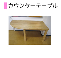 ひな壇収納