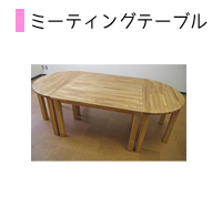 おもちゃ棚