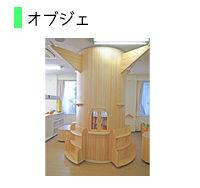 テーブルイス