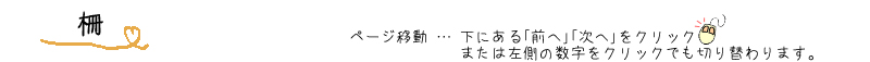 タイトル：倉庫