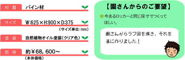絵本棚9_詳細