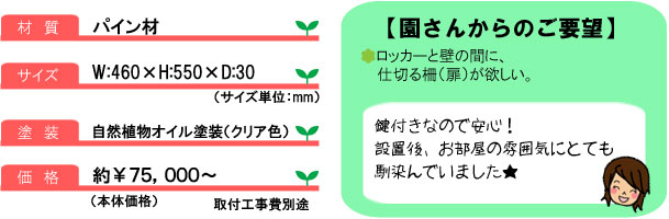 その他10_詳細