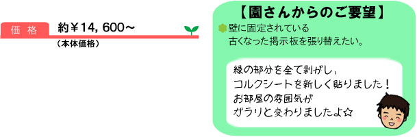 その他14_詳細
