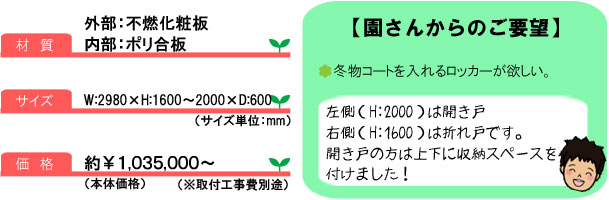 その他15_詳細