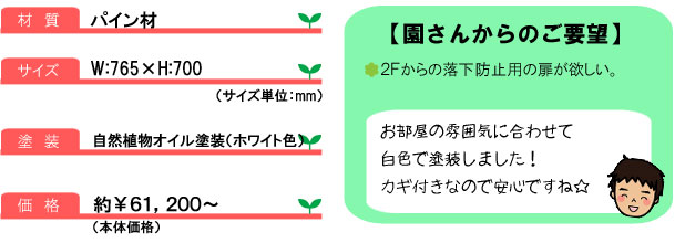その他16_詳細
