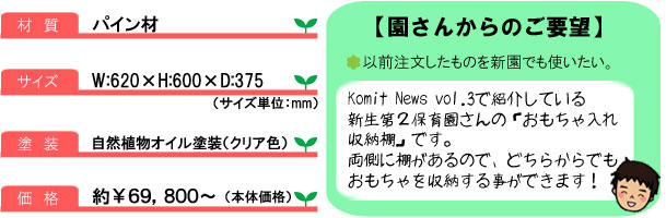 その他18_詳細