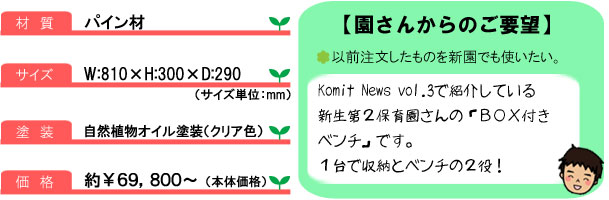 その他19_詳細