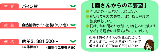 その他07_詳細