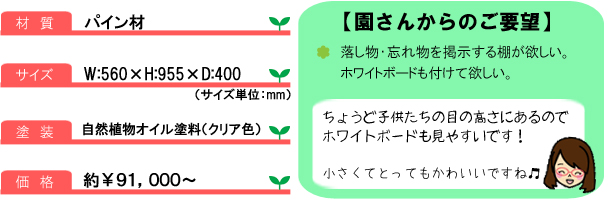 遊具05_詳細
