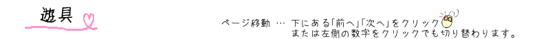 タイトル：配膳台