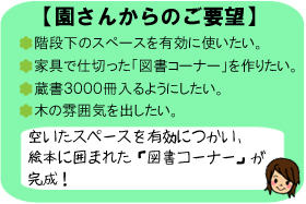 提案02_comment