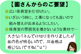 提案03_ｃｏｍｍｅｎｔ